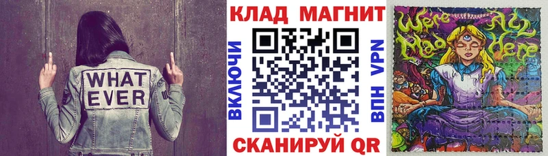 Купить закладку СОЛЬ  Канабис  МЕФ  ГАШИШ  Кокаин  Сокол