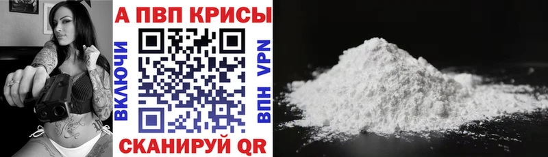 Купить где Сокол Alpha-PVP Crystall