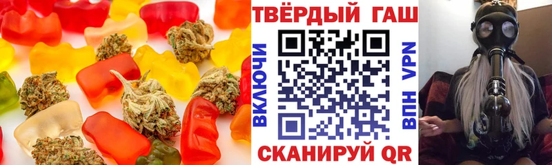 Купить закладки Сокол Cannafood конопля