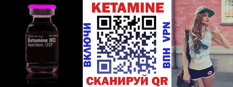 КЕТАМИН ketamine  Купить  Сокол 