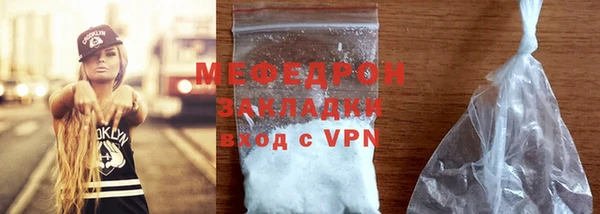 мефедрон мука Корсаков