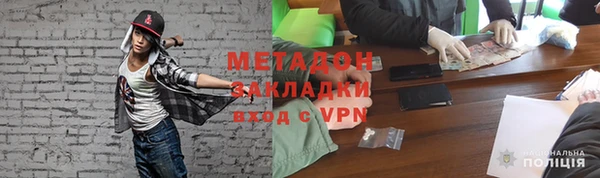 mdma Краснослободск