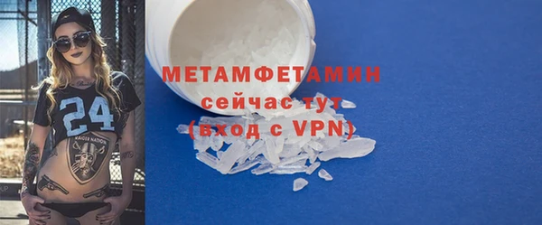 mdma Краснослободск