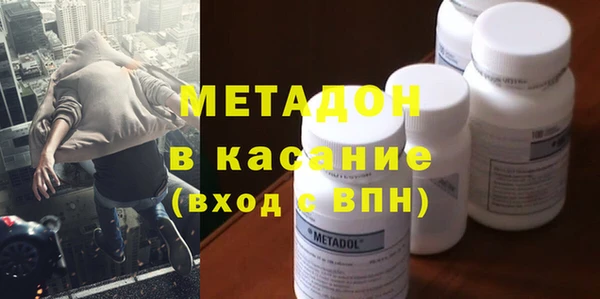 mdma Краснослободск