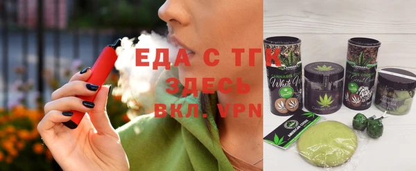 стаф Краснотурьинск