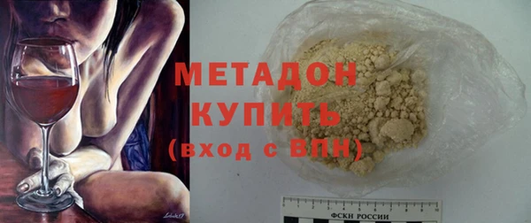шишки Красноперекопск