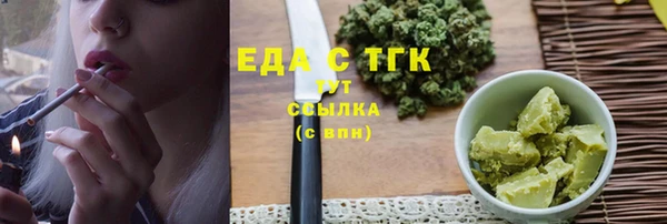 mdma Краснослободск