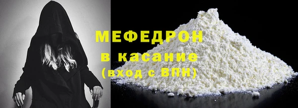 mdma Краснослободск