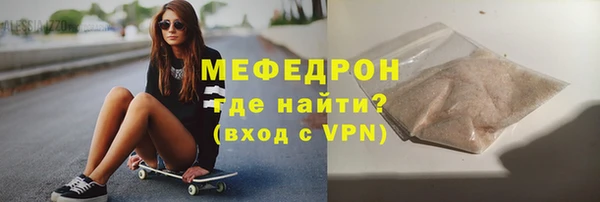 шишки Красноперекопск