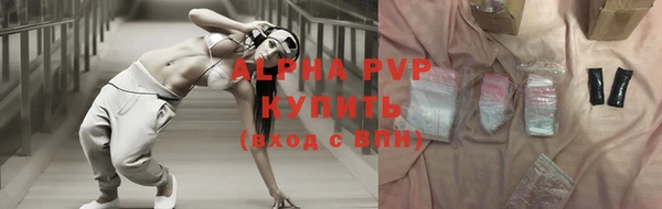 герыч Коряжма