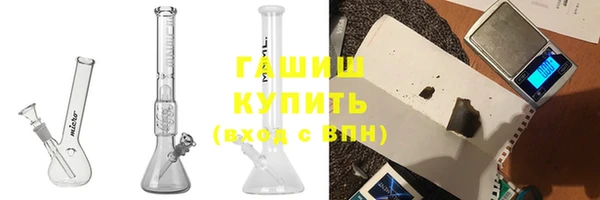 mdma Краснослободск