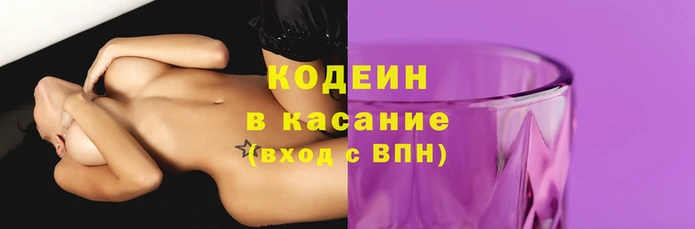шишки Красноперекопск