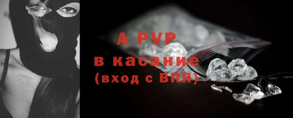 шишки Красноперекопск