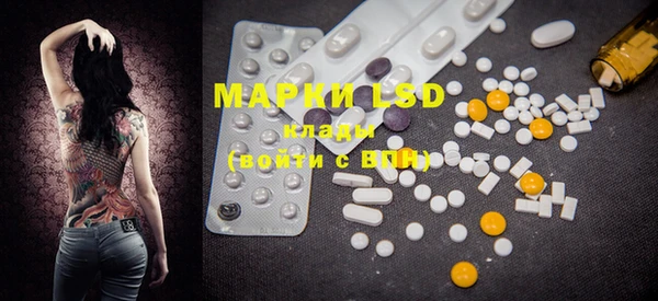 mdma Краснослободск