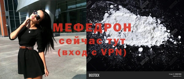 стаф Краснотурьинск