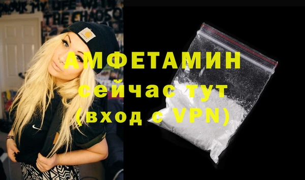 шишки Красноперекопск