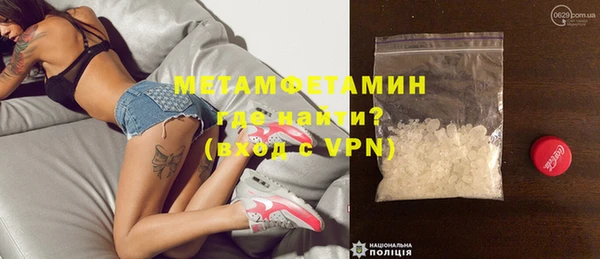 mdma Краснослободск