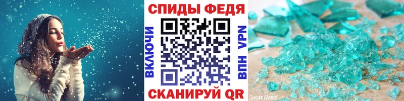 МЕТАМФЕТАМИН винт Сокол