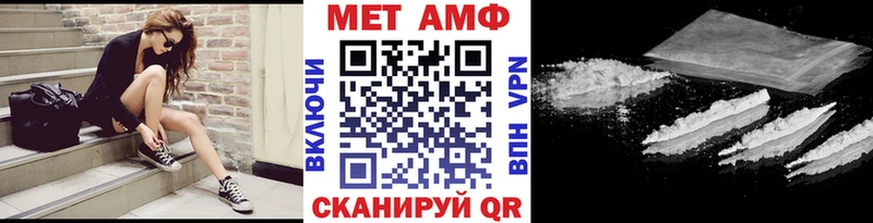 Купить закладки  Сокол  Первитин Декстрометамфетамин 99.9% 