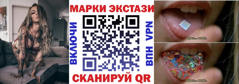 Купить  Сокол  Марки N-bome 1,5мг 